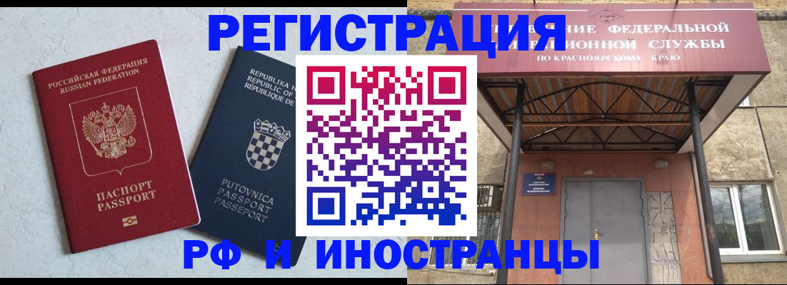 регистрация для дет. сада в Сибае